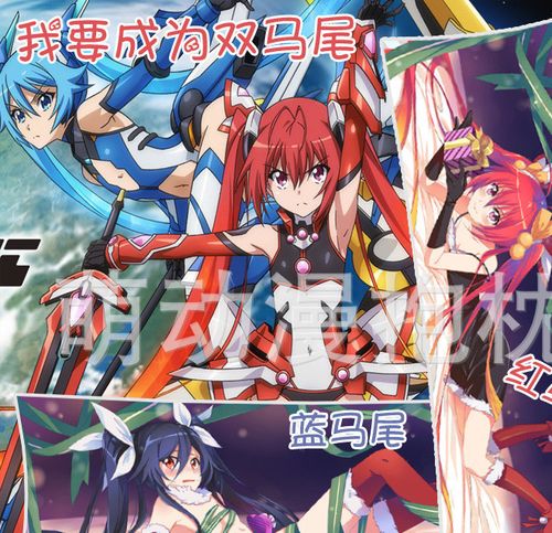 日本动漫抱枕 12085我要成为双马尾靠垫 影视卡通形象广告宣传礼图片