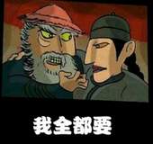 我跟你讲我就这个 表情 - 斗图表情包 - 斗图神器 - adoutu.com