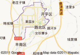 地图:邮政编码:063000(路北区邮编查询)电话区号:0315所属地区:唐山市