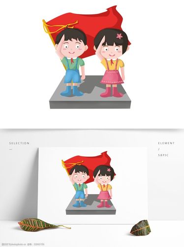 可商用高清手绘卡通小学生升旗敬礼形象