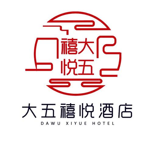 扬州大五禧悦酒店