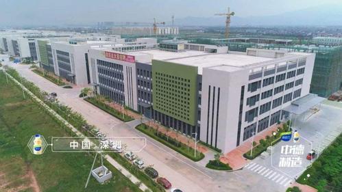 深圳市欣旺达电子有限公司