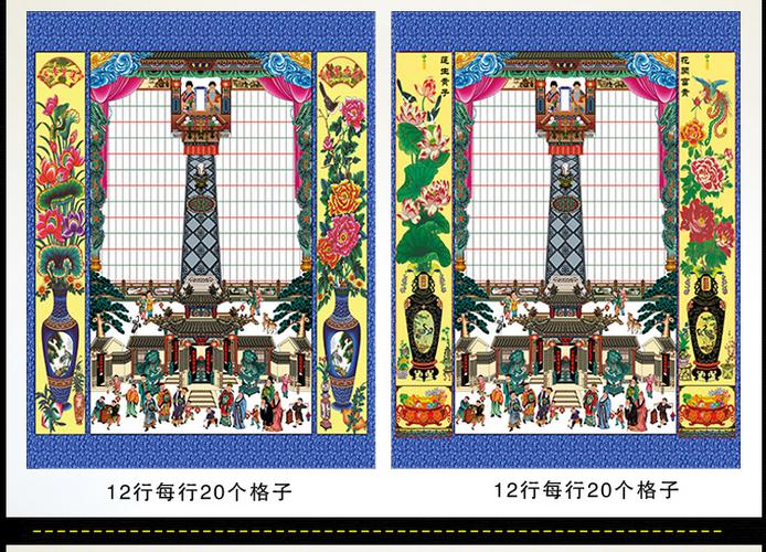 厂家特销高清家堂轴子 可书写布家谱轴子 祭祖祖宗牌位宗谱可定制