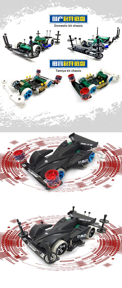 正品 田宫迷你拼装四驱车 四驱兄弟 19407 先驱音速 喷漆改装成品