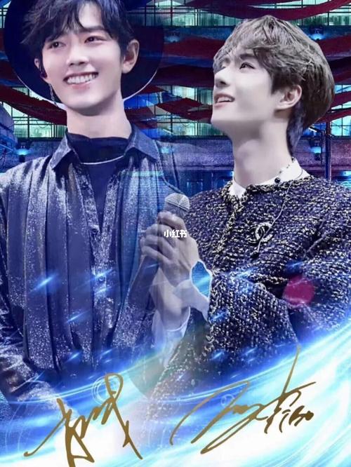 王一博肖战_王一博_肖战_小王子怎么样_情话_肖战王一博_娱乐_明星