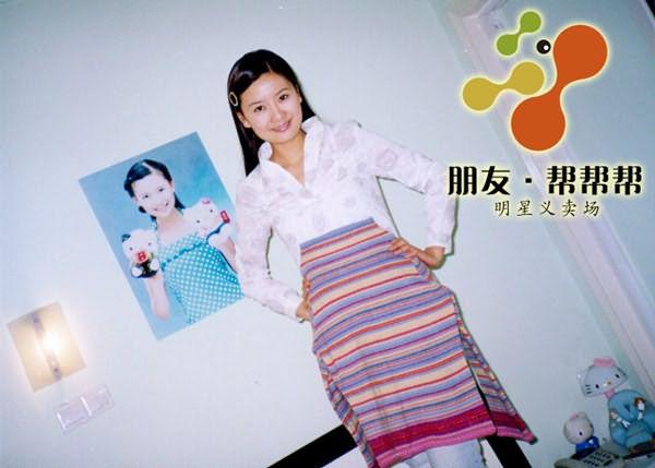 yoyo(蒋宏杰)写真-600x429.33k.-明星写真馆n63.com