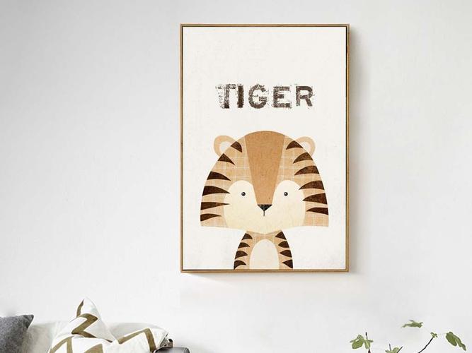 北欧风格简约可爱小老虎动物装饰画