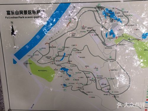 富乐山图片 - 第10张