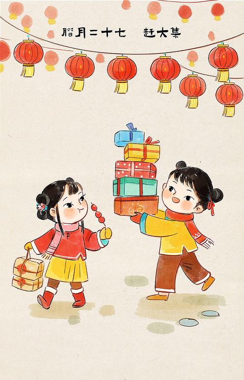 春节年俗系列插画