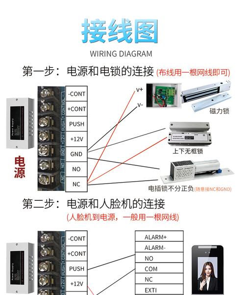 电磁锁磁吸锁远距离动态人脸识别考勤门禁一体机办公室玻璃门磁力锁