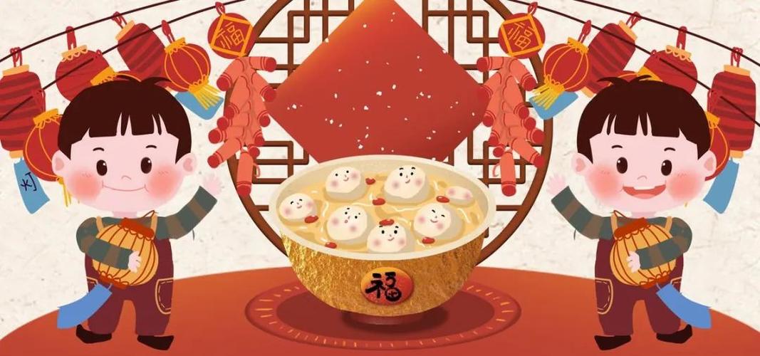 正月十五这个惊喜别错过