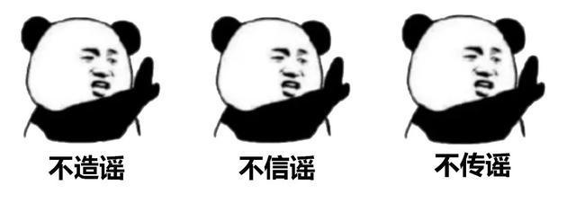 净网2020 桂平一男子编造疫情谣言被拘留