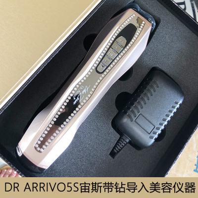 日本dr arrivo the zeus 5五代宙斯带钻美容仪导入射频张雨绮推荐