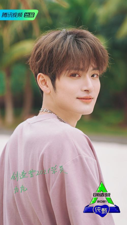 创造营2021公式照合集