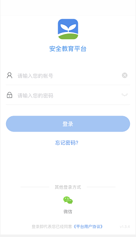 苏州安全教育中心接收不到学习内容怎么办