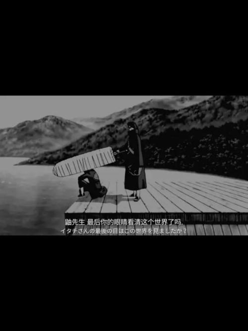 文案!火影里的悲情瞬间 火影背景图