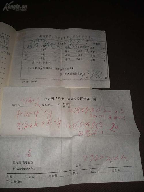 医学笔记,疟疾休止期根治四日疗法,伯氨喹啉,乙氨嘧啶药物反应及处理