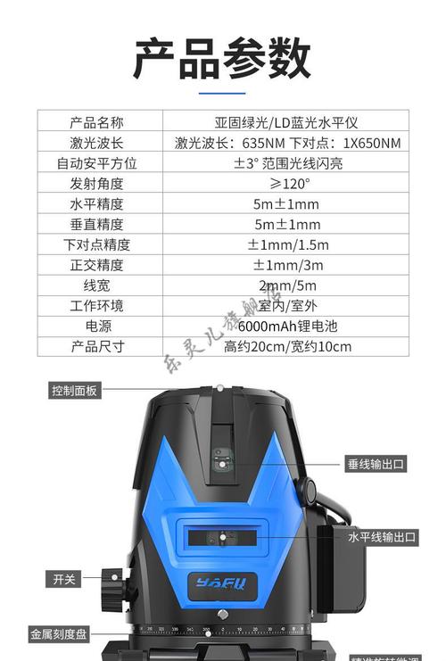 亚固水平仪绿光2线3线5线d蓝光激光高精度强光细线平水仪室外专用绿光