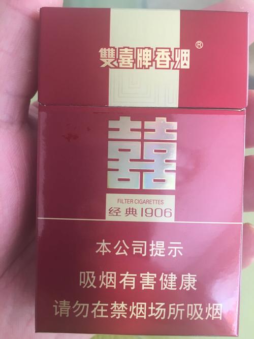 大家觉得1906这个香烟如何 今天买一包 我觉得对不起这个价格