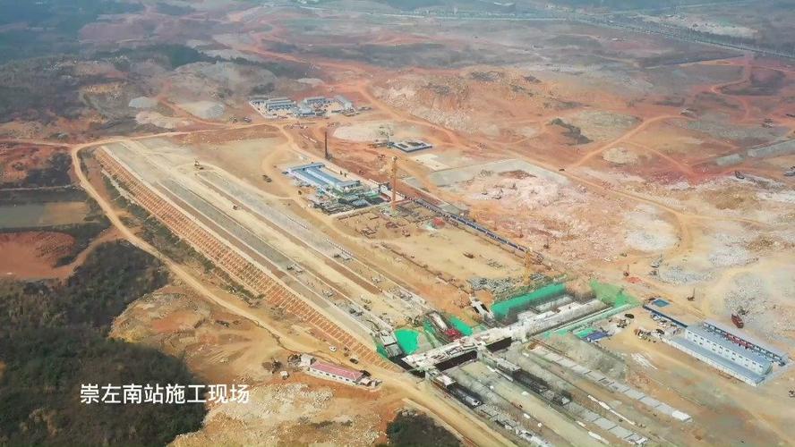 新建南宁至崇左城际铁路崇左南站现场航拍图来了!