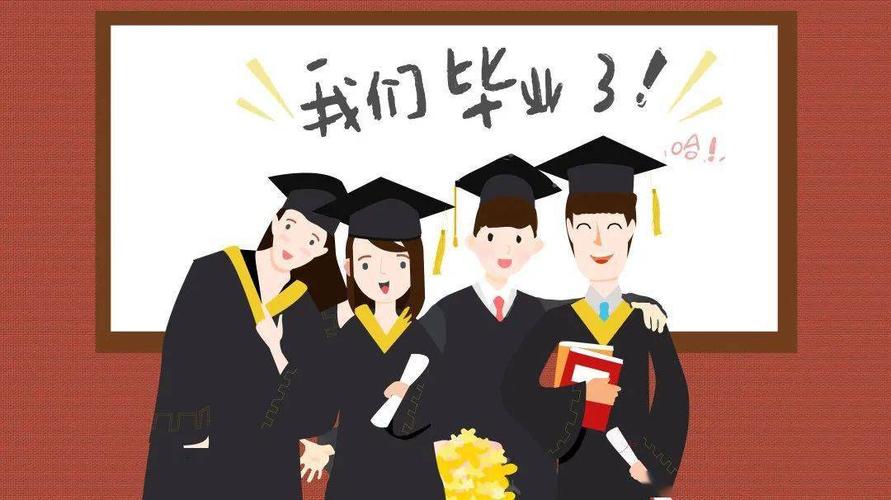 往届毕业生