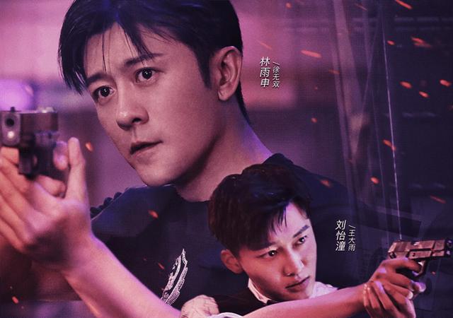 双面神探王大雨拜师成功喜剧元素融入悬疑剧成观众喜爱原因