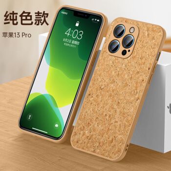 苹果13promax绿色,苹果13promax颜色 禾芒苹果13手机壳iphone13promax新款mini保护外套ip13pro全包防摔ip