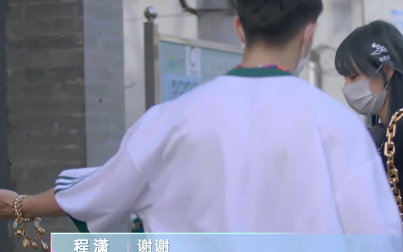 程潇,马伯骞