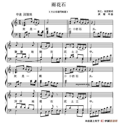 2017年网络经典的少儿歌曲排行榜