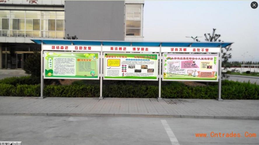 立地铝合金报刊栏 医院健康报栏 物业大厅告示栏 学校布告栏 铝合金