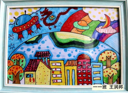 荥阳市菖蒲路小学开展" 童趣筑童梦 童心绘童画"美术作品展活动