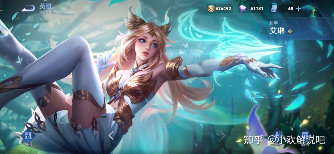 王者荣耀9月份即将推出众多皮肤爆料s25新赛季战令皮肤确定