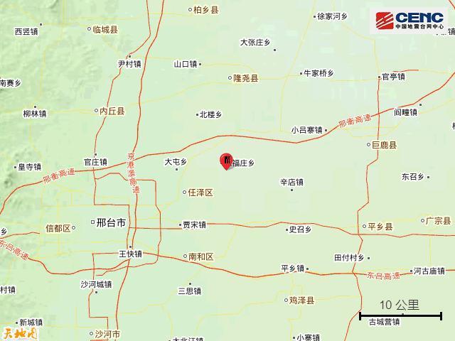 河北邢台市任泽区发生28级地震