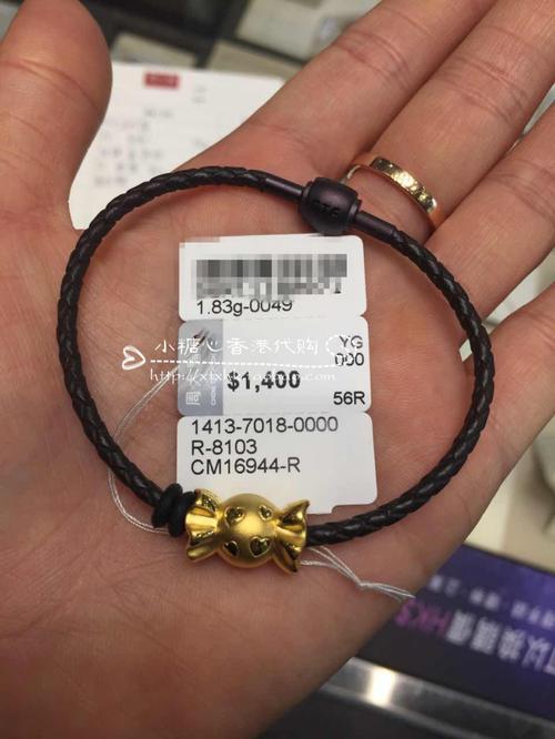 周大福皮绳