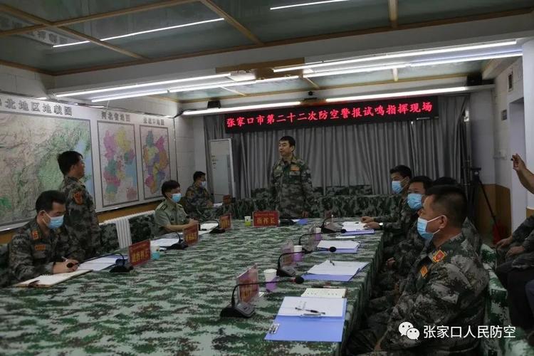 张家口市举行第二十二次防空警报试鸣暨群众性防空袭疏散掩蔽演练活动