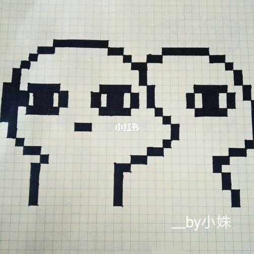 像素画表情包更新_表情包_像素画_简笔画_教程_简笔画