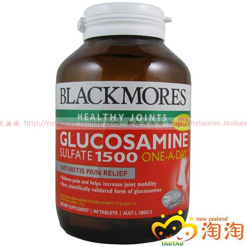blackmores维骨力