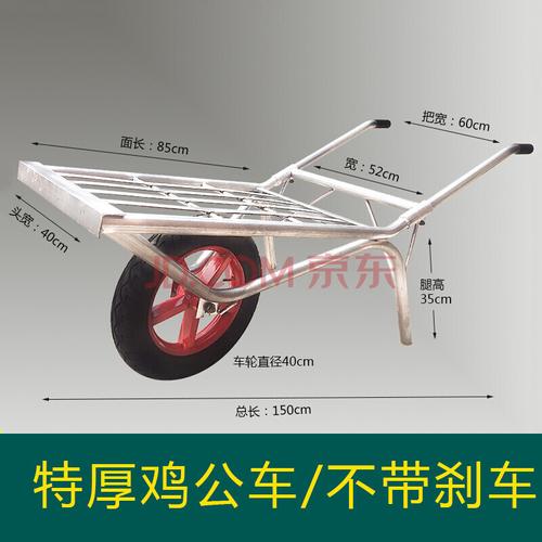 农用独轮鸡公车手推单轮工地建筑小推车公鸡两轮爬坡实心田园双轮t4