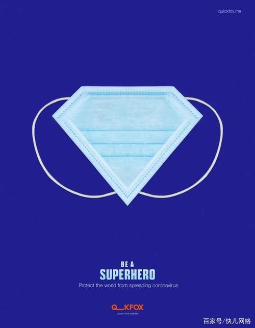 (干货分享)5月创意海报盘点