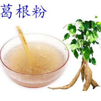 葛根粉葛粉条的功效野葛粉纯正葛根粉湖北早餐 500克包装 量勺