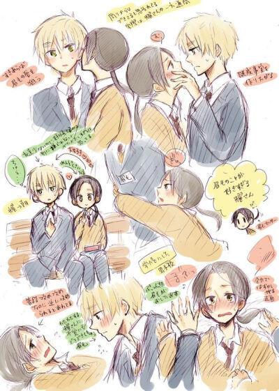 好茶赛高～… 图片评论 0条  收集   点赞  评论  aph 黑塔利亚 好茶