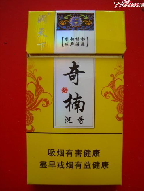 奇楠(沉香)――润天下_烟标_东北老贺网店【7788收藏
