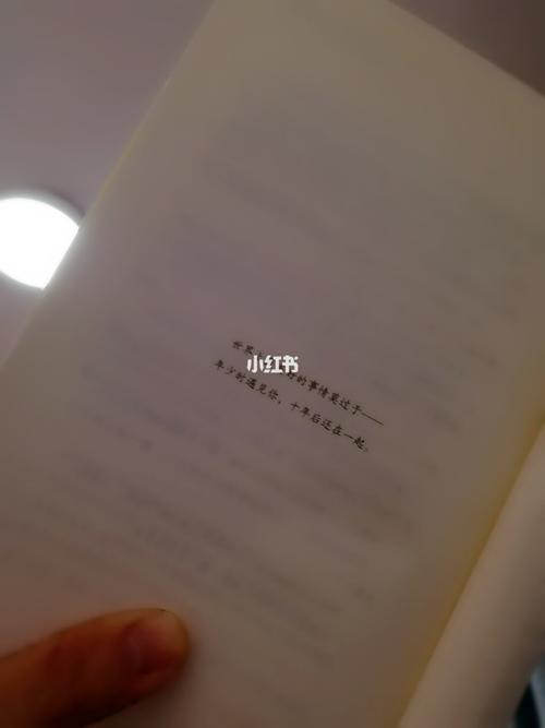 丁墨说:大柠和林知逸的爱情甜蜜又暖萌,品读时就像是在品尝一颗酒精
