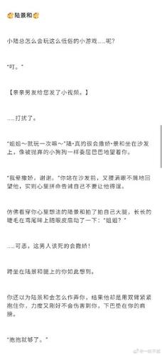 夏彦左然莫弈陆景和 未定f4x你从他身上跨过去 p1 夏彦 p2 左然 p3