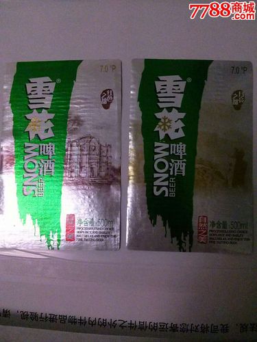 雪花啤酒自然之美江西