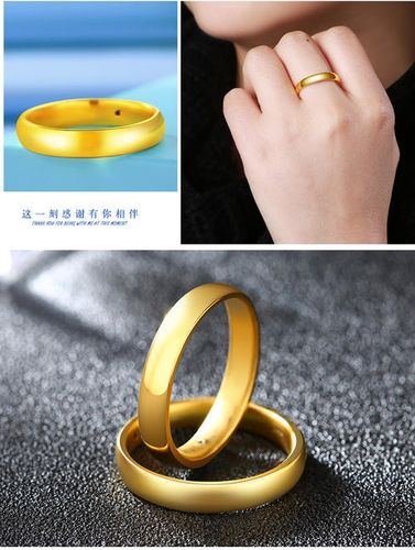 老凤祥黄金素圈戒指