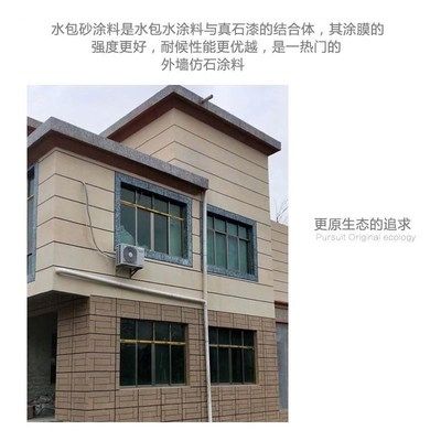 涂料3d水包仿石罗马花岗岩外墙真石漆大理石漆艺艺术