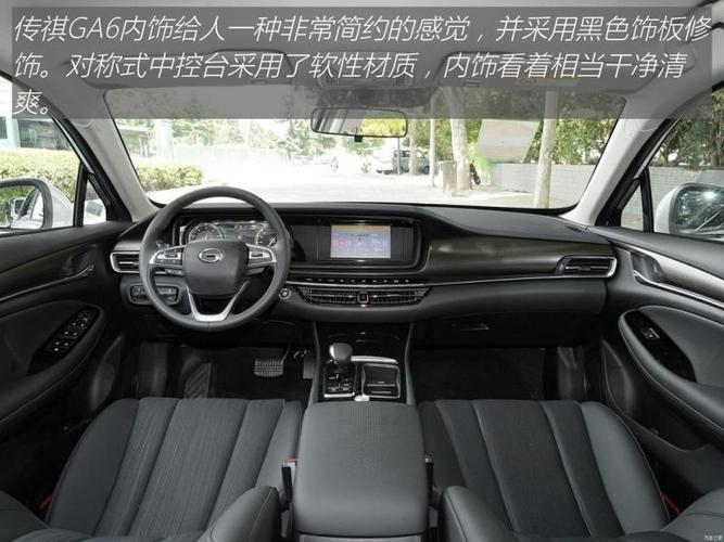 对称式中控台给内饰增添了几分精致感.这款车配备