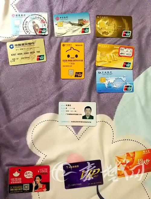 警方现场收缴数张手机卡,信用卡,银行卡