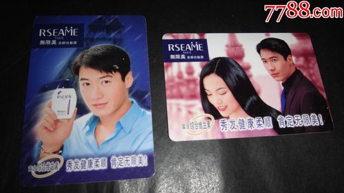 黎明代言《2000·无限美双枚》年历卡片类目满百包快